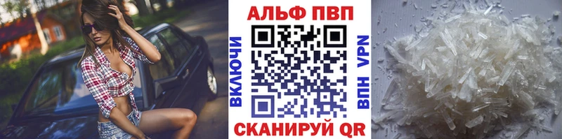 сколько стоит  KRAKEN tor  Alfa_PVP Crystall  Невель 