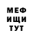Метадон methadone ToteNKopF Ishenshpis