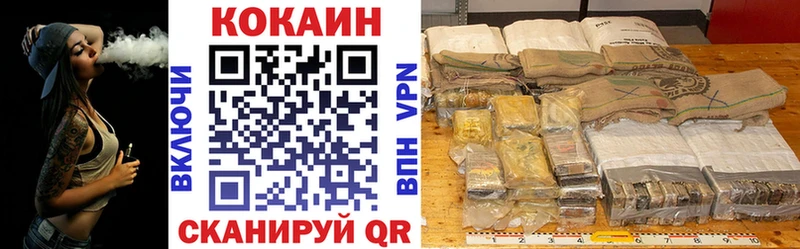 darknet какой сайт  где найти наркотики  Невель  КОКАИН Боливия 