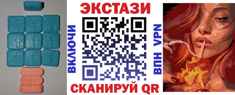 Ecstasy бентли  Невель 
