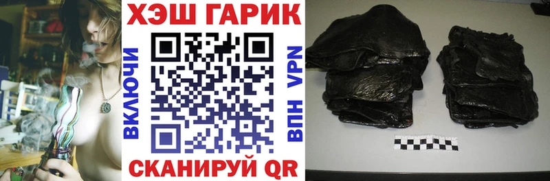 продажа наркотиков Невель ГАШ убойный