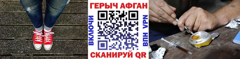 hydra маркетплейс  Невель  Героин хмурый 