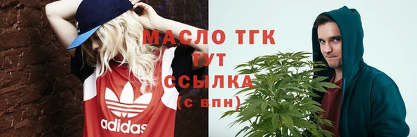 стаф Балабаново