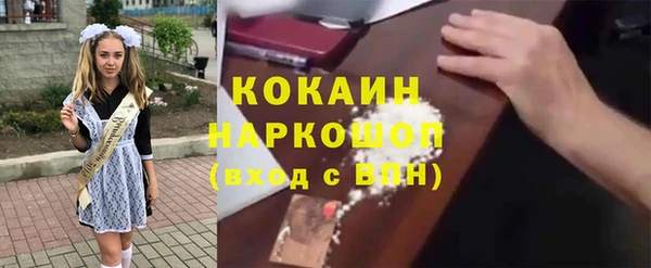 прущая мука Белоозёрский