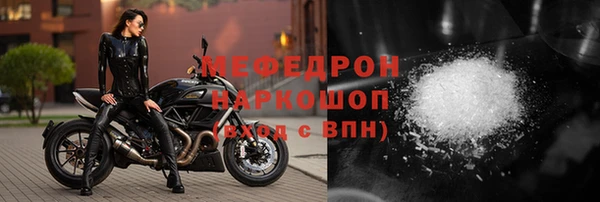 стаф Балабаново