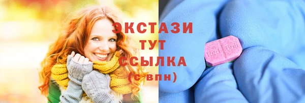 стаф Балабаново
