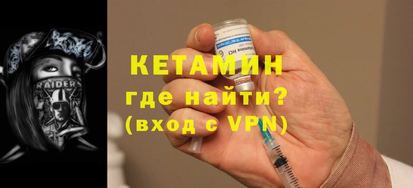 мяу мяу мука Беломорск