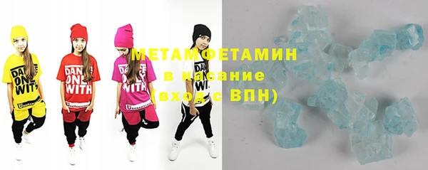 стаф Балабаново