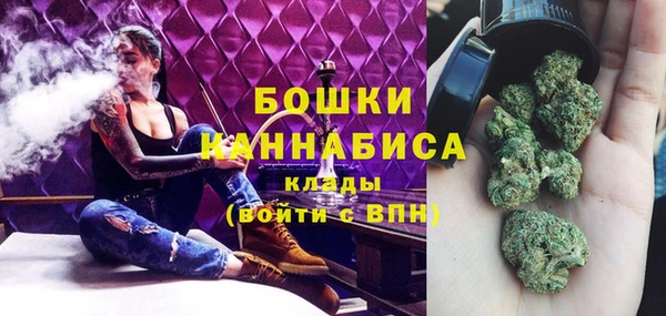 MDMA Premium VHQ Балахна