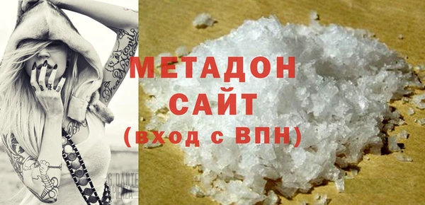 мяу мяу мука Беломорск