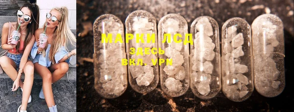 MDMA Premium VHQ Балахна