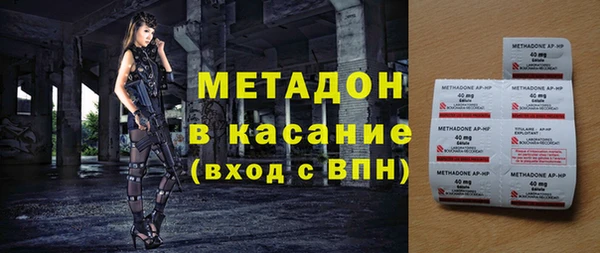 MDMA Premium VHQ Балахна