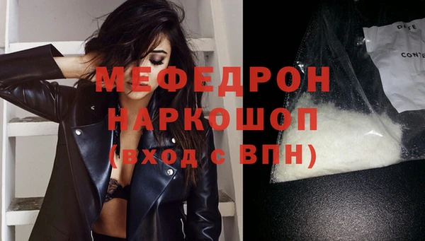 MDMA Premium VHQ Балахна