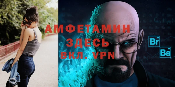 MDMA Premium VHQ Балахна