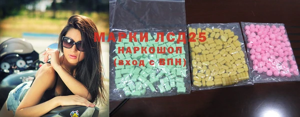 MDMA Premium VHQ Балахна