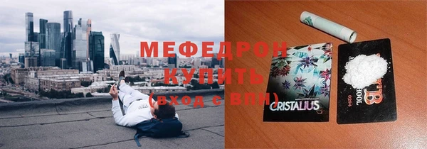 стаф Балабаново