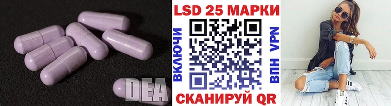 Лсд 25 экстази ecstasy  ОМГ ОМГ как зайти  Невель 