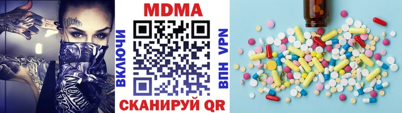 купить наркотики сайты Невель МДМА crystal