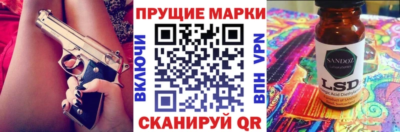 Марки 25I-NBOMe 1,5мг  Невель 