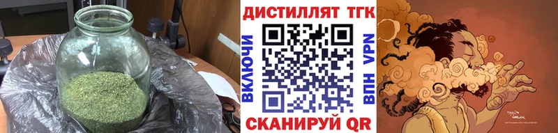 Дистиллят ТГК Wax  цена наркотик  Невель 